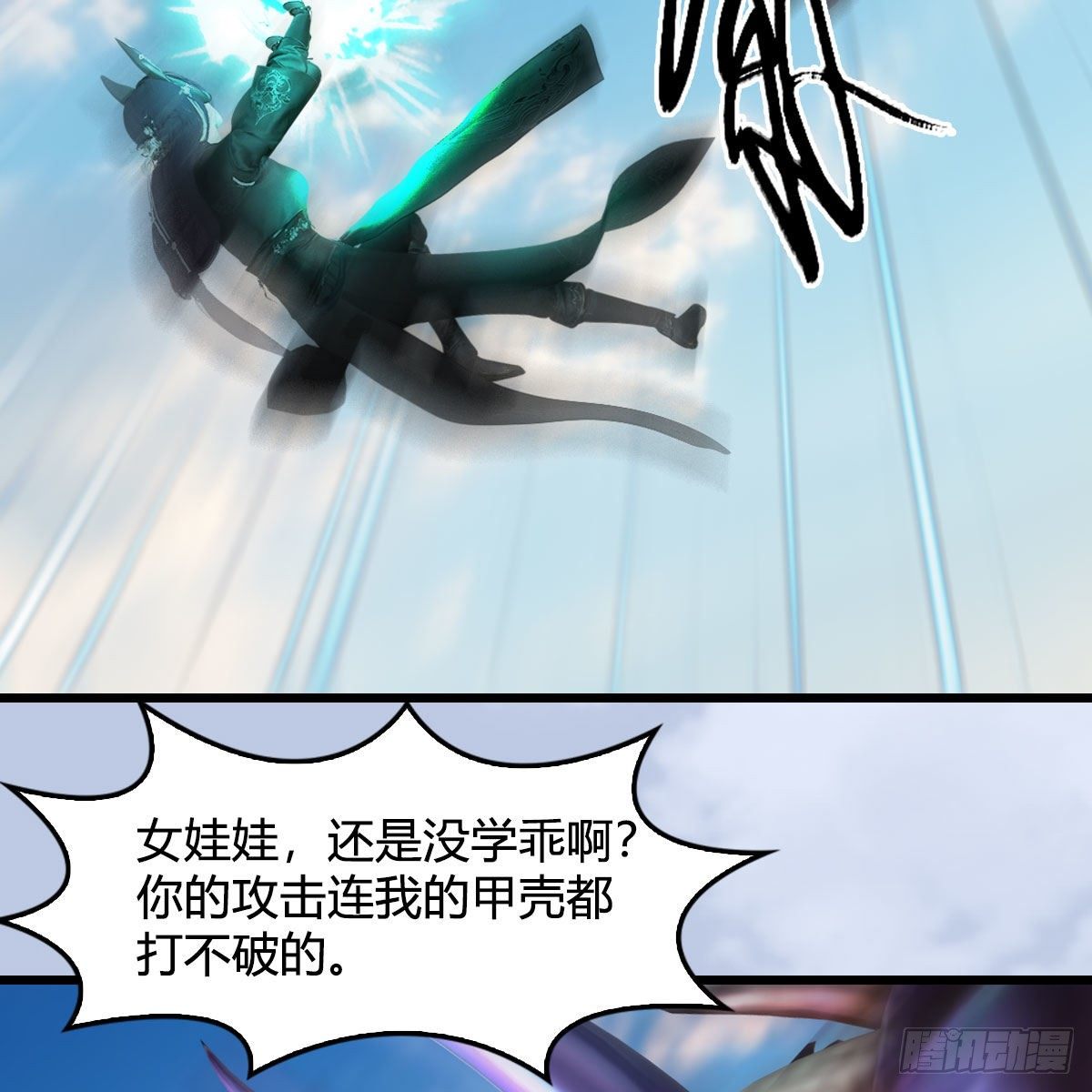 第573话：战起18