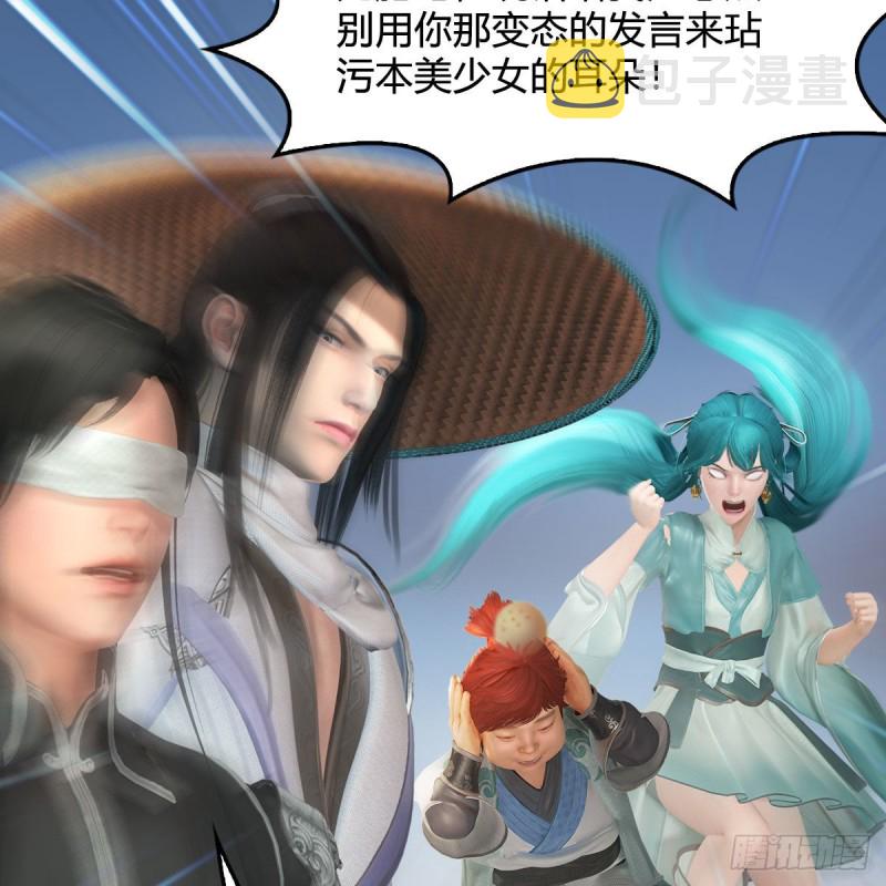 第438话：西荒圣器70