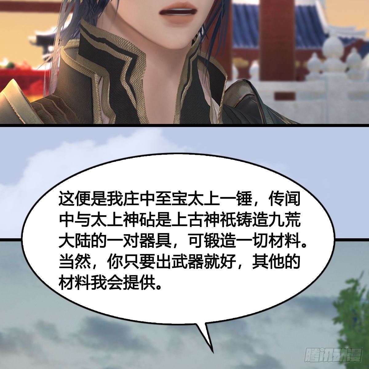 第624话：龙之割28