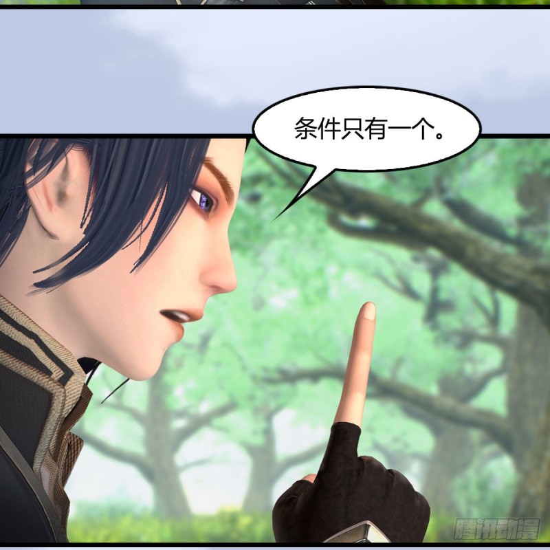 第402话：酒公子失踪7
