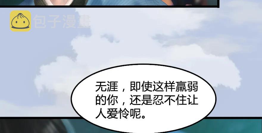 第168话 突破！！！48