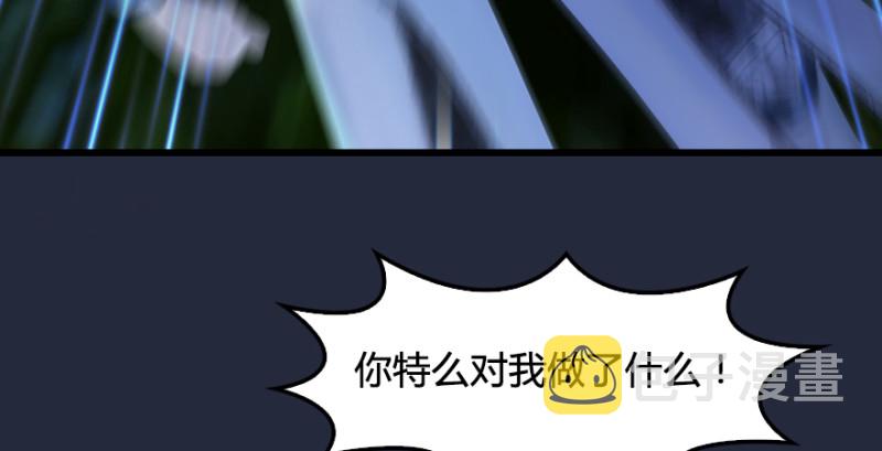 第209话：路修远73