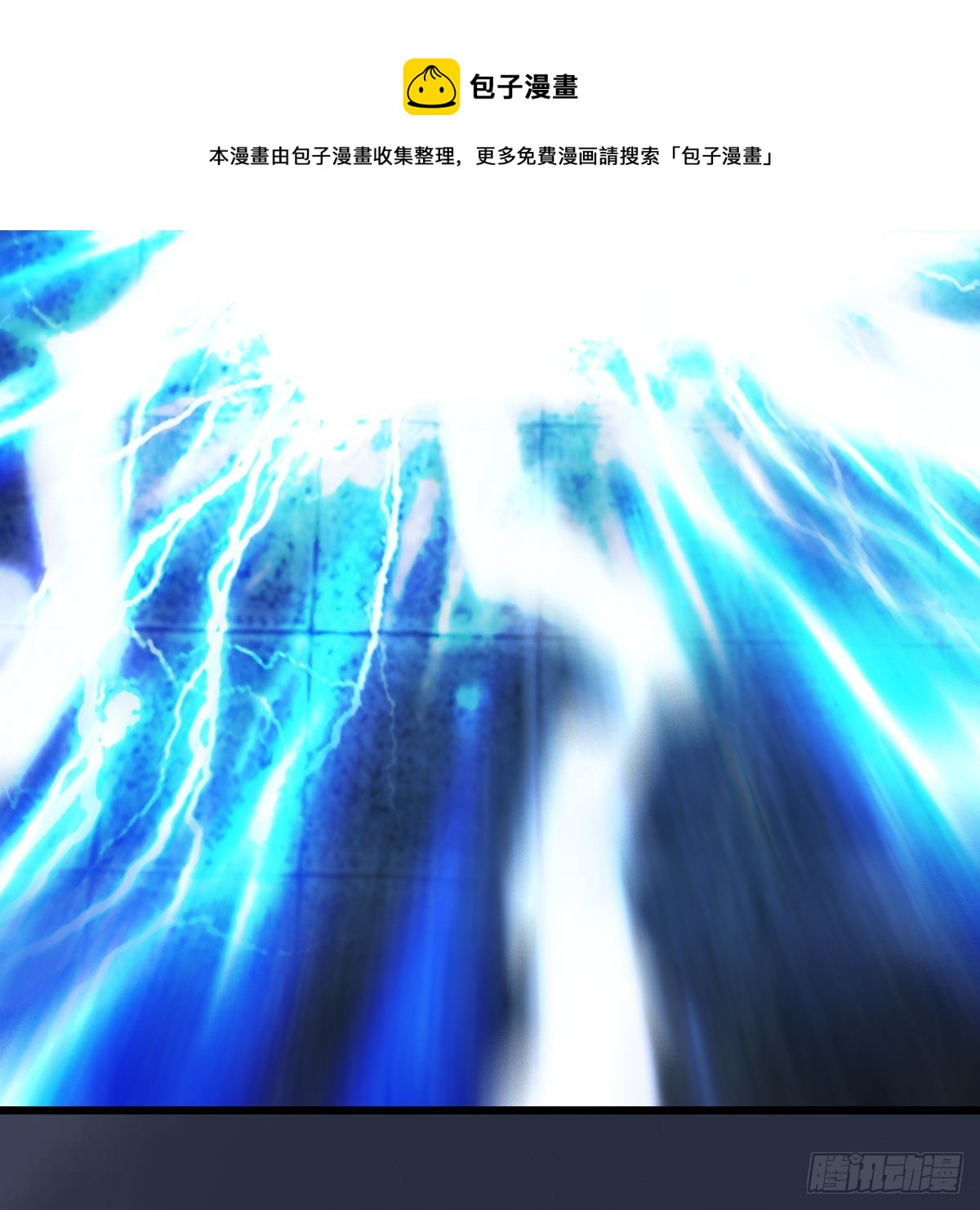 第596话：闭小月的威慑力32