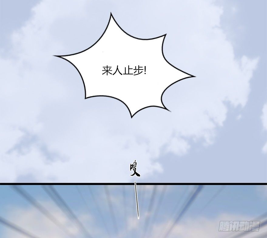 036 苍云三圣13