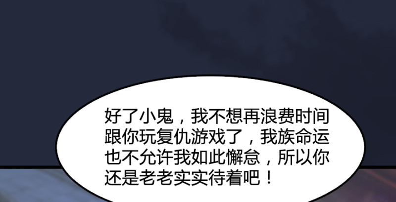 第192话：楚越VS狐小七（上）114