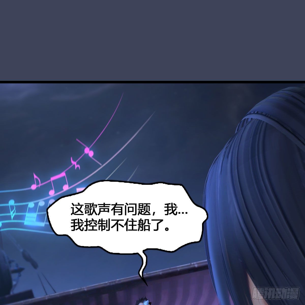 第546话：鲛人19