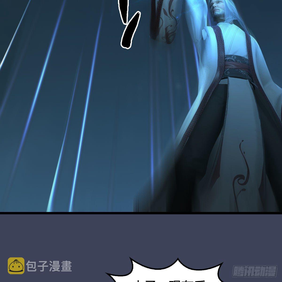 第594话：无极剑阵55