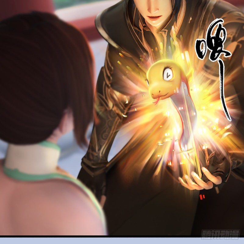 第298话：珩月宫弟子遇袭13