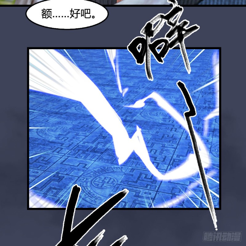 第395话：三生石13
