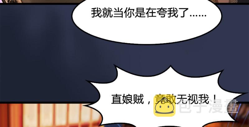 第197话：喝醉的非浅19