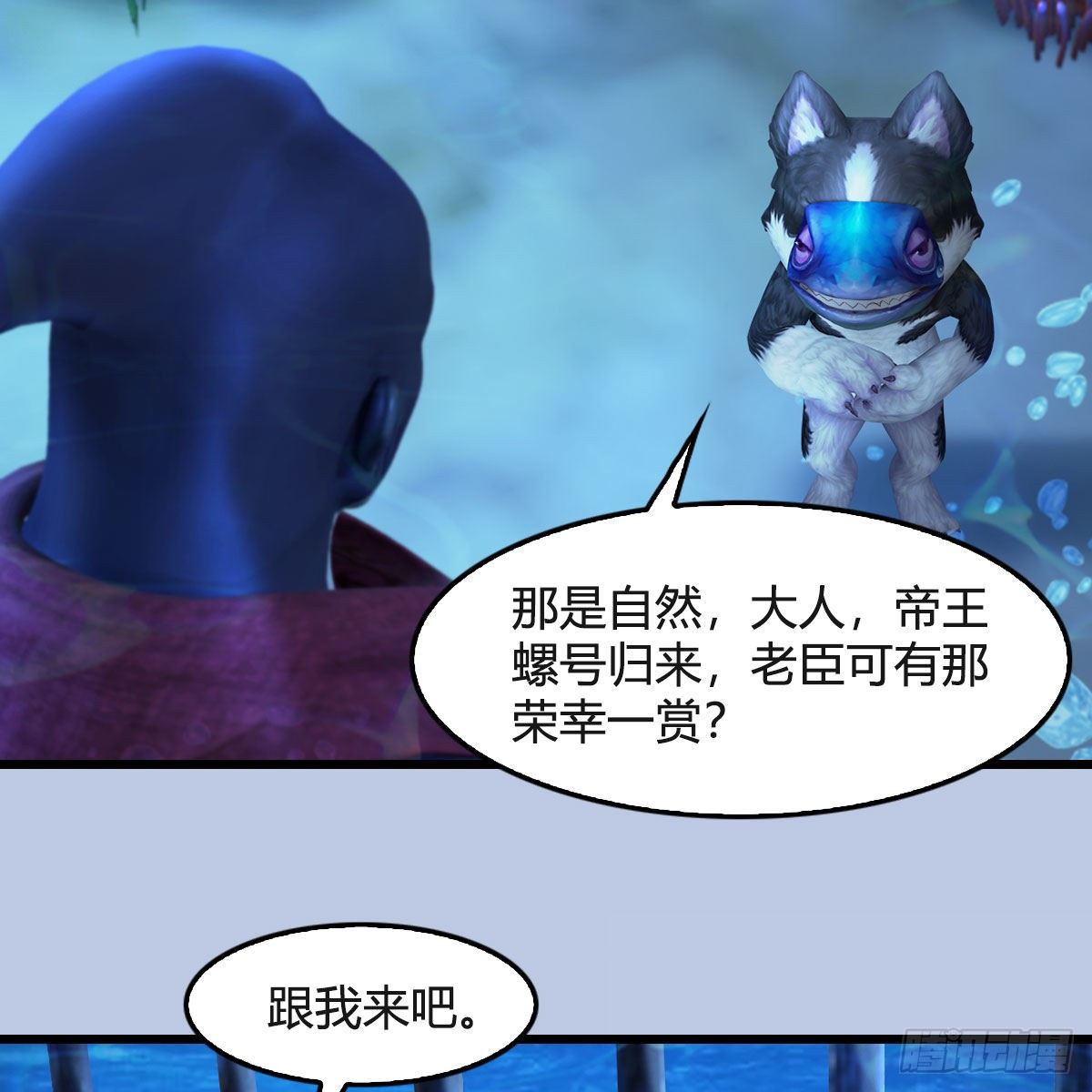 第550话：被擒60