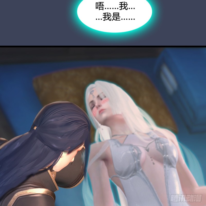 第275话：大叔，带我私奔吧42