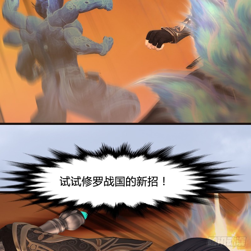 第433话：堕落魔都20