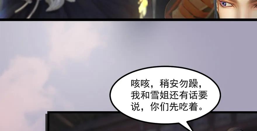158 冬至雪来访41