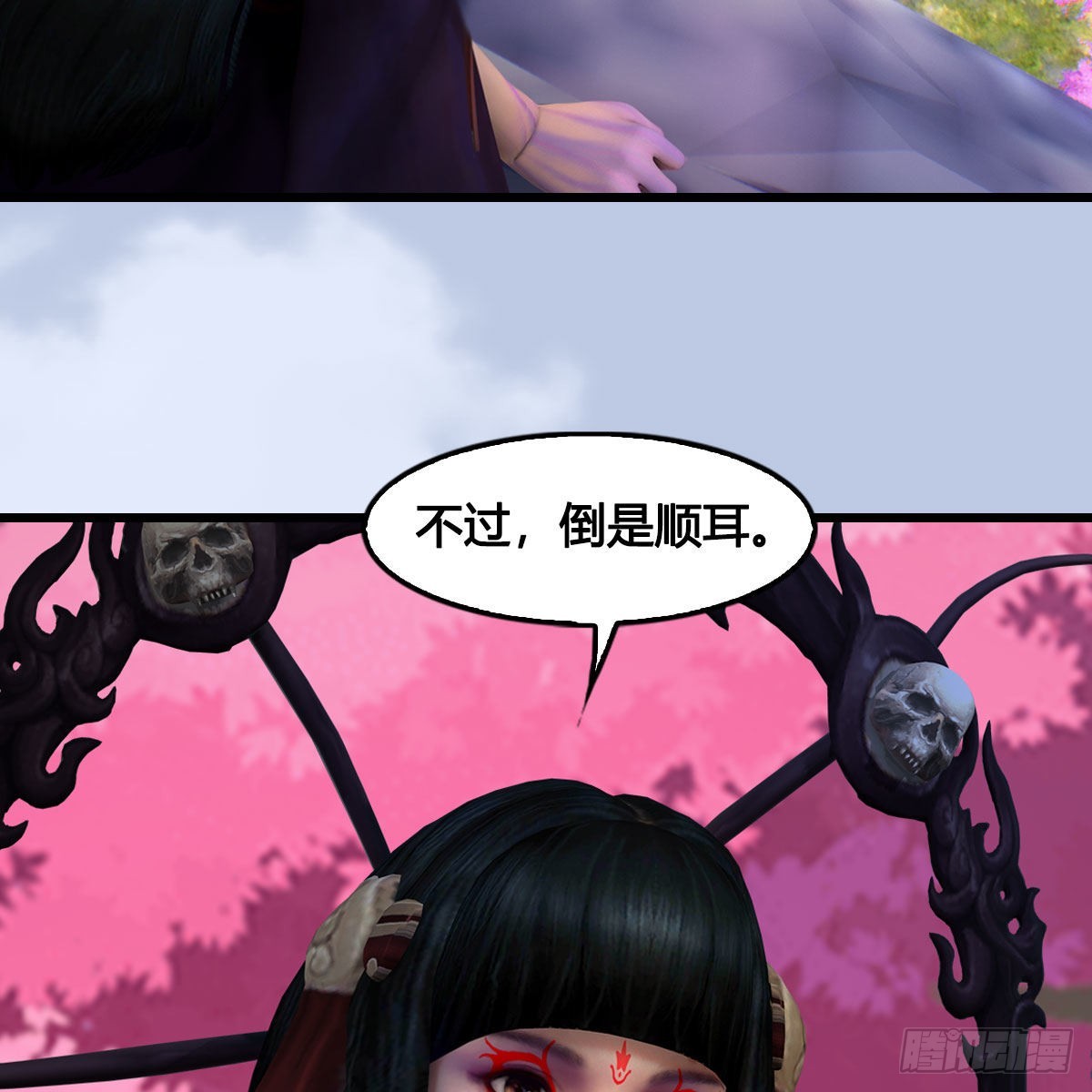 第644话：大帝的差事66