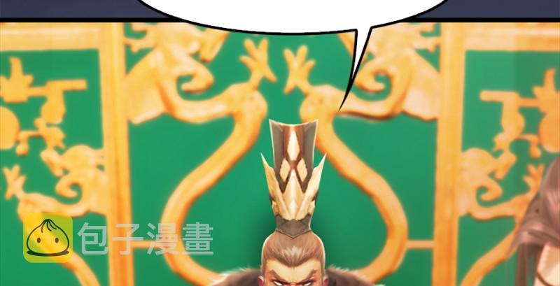 第203话：我只需要服从96