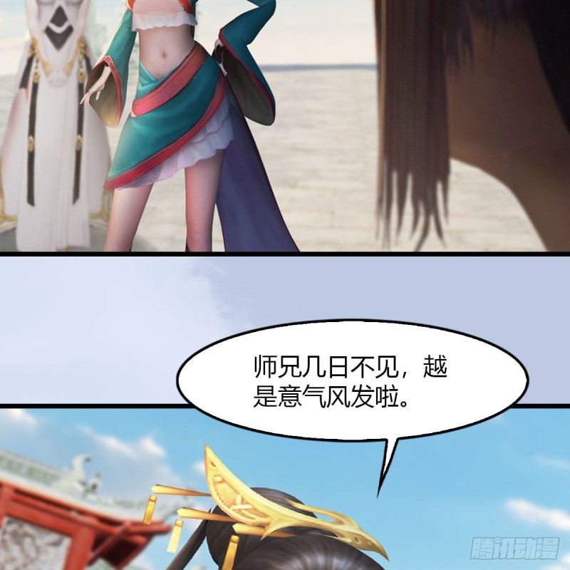 第465话：摘星楼楼主35
