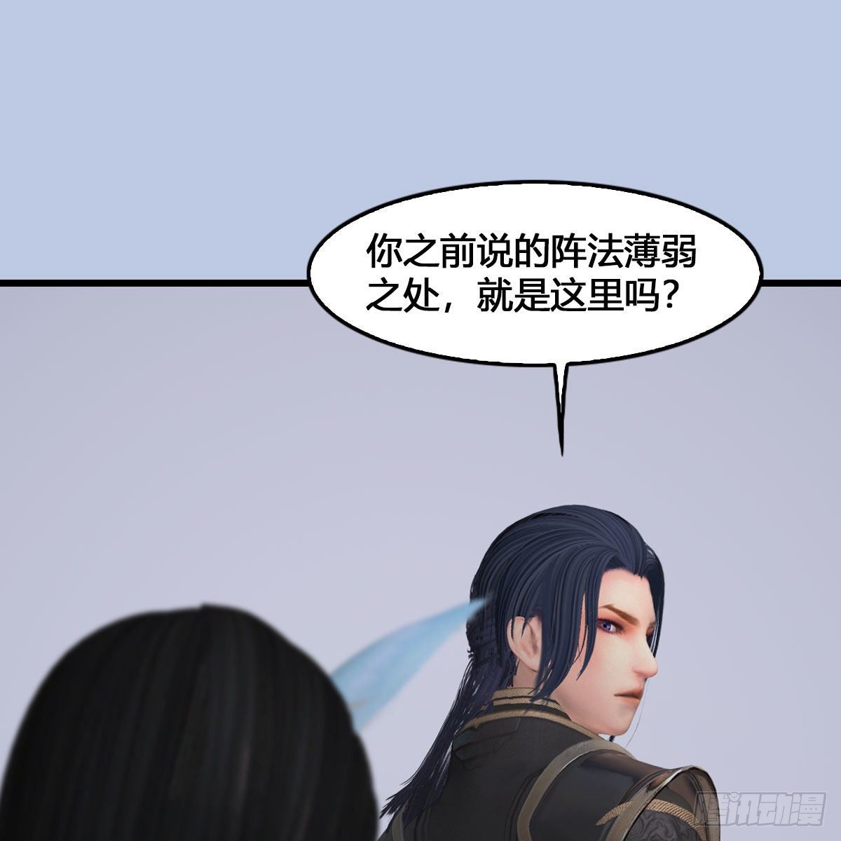 第520话：新手村打脸小日常63