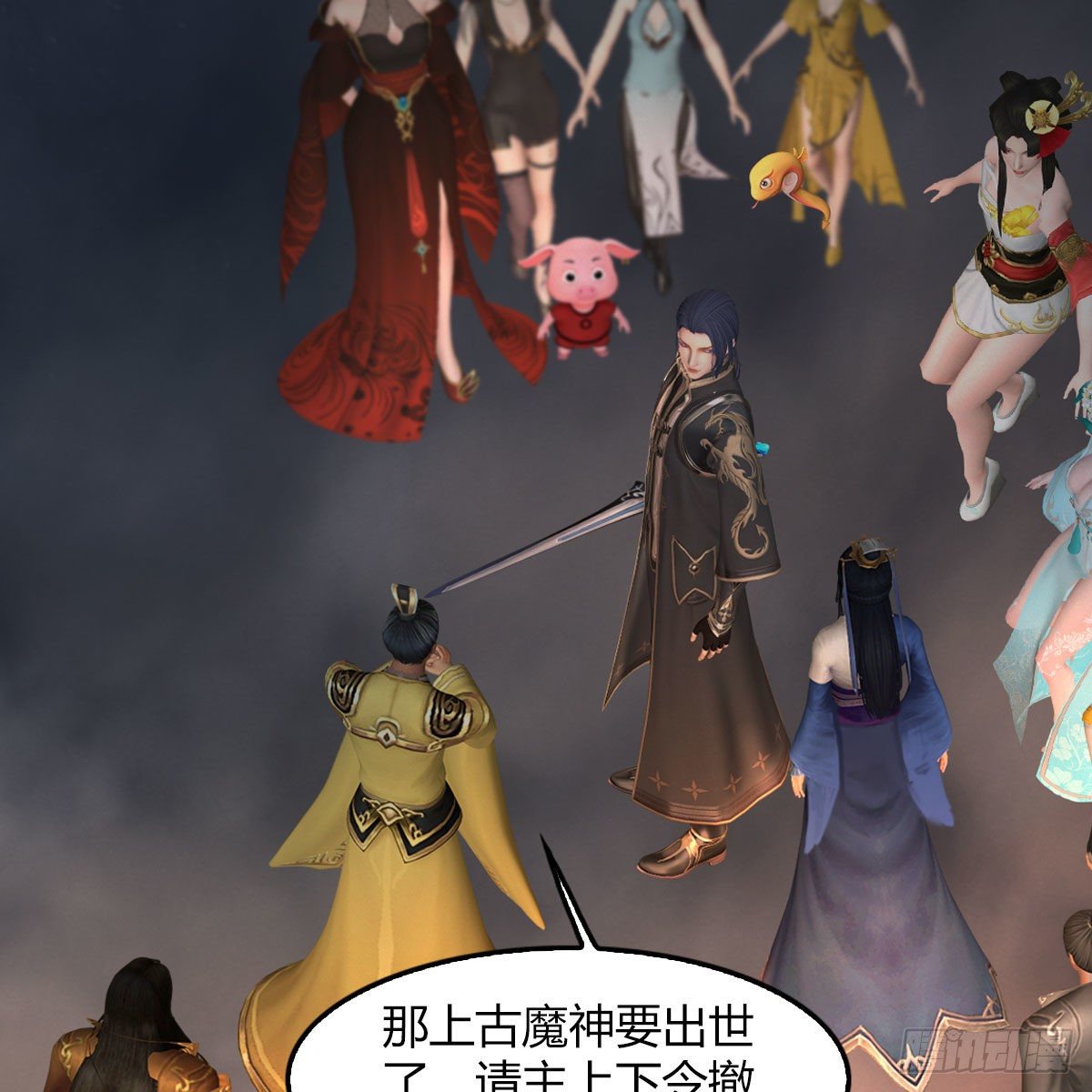 第475话：出世38