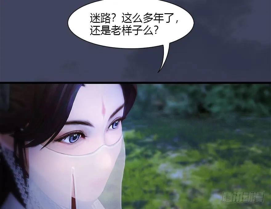 115 神秘的魉38