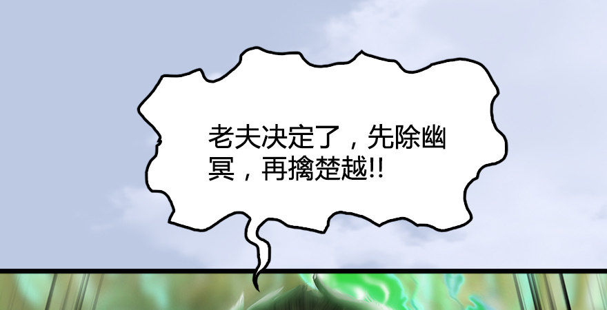 第173话：林景期暴走！153