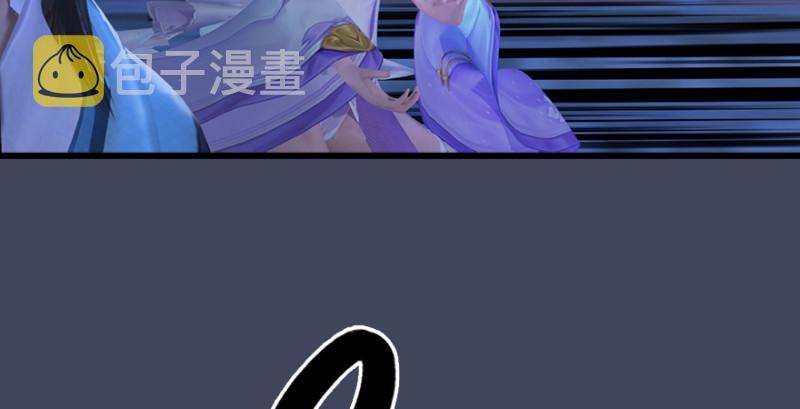 第243话：被擒？35