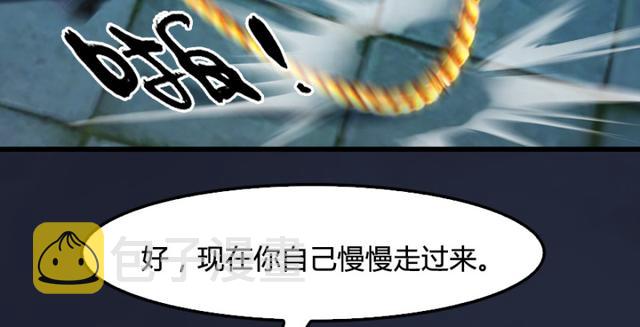 第195话：新任务86