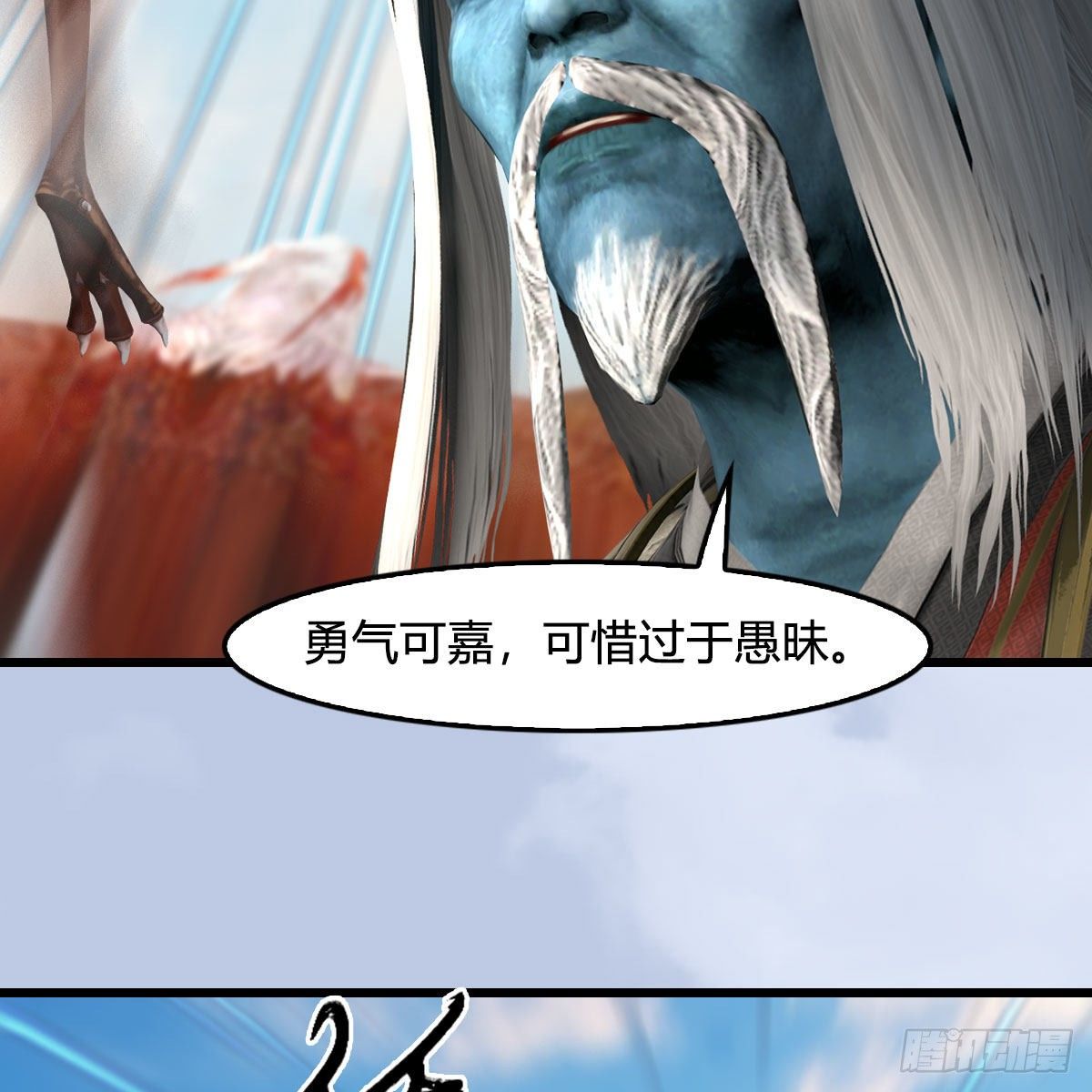第573话：战起34