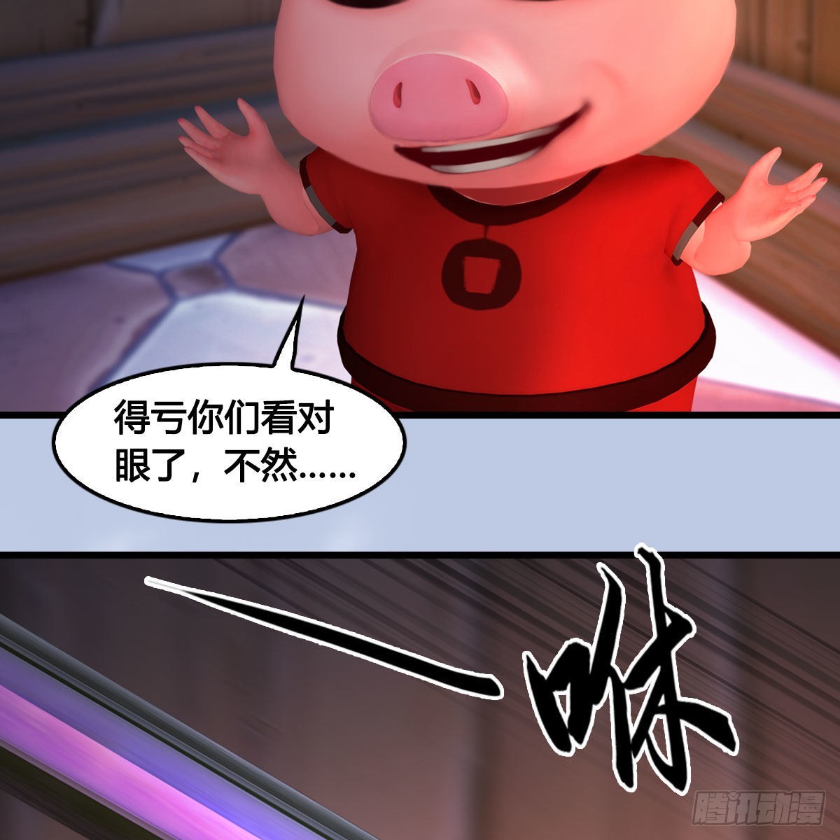 第627话：非真，是你吗？47