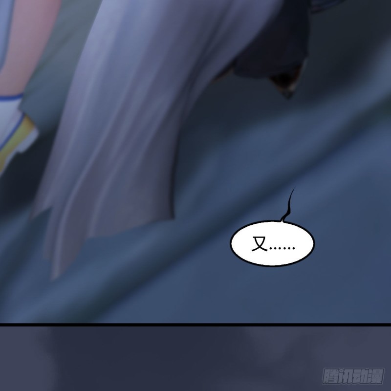 第374话：楚越暴走57
