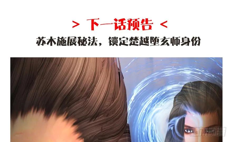 140 结拜94
