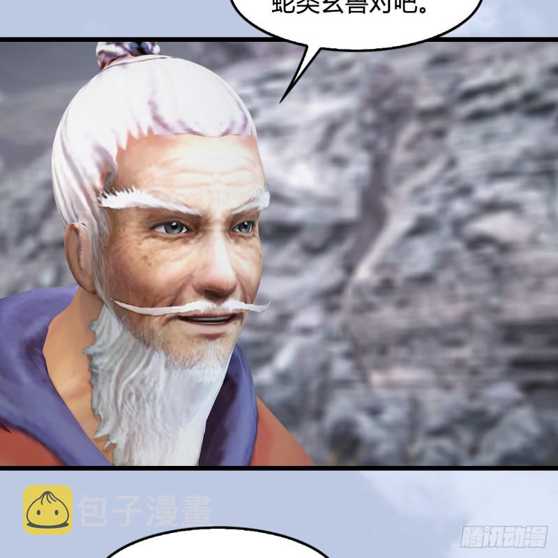 第356话：玉蛇王3