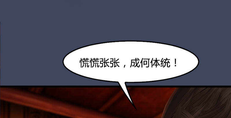 第225话：堕力量蔓延120