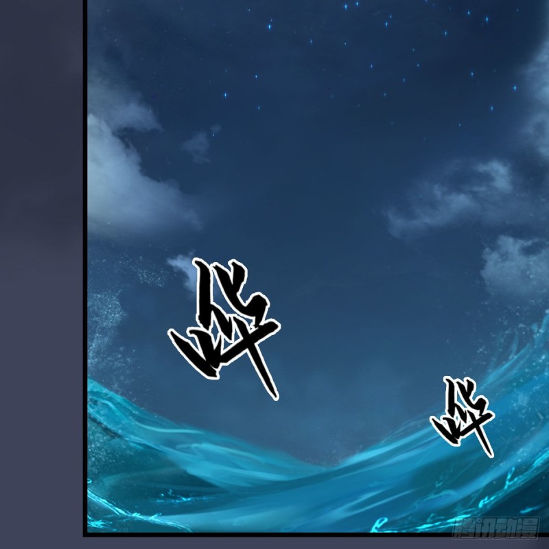 第467话：潜入星相岛47
