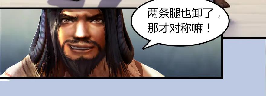 142 毛线VS鲁氏兄弟13