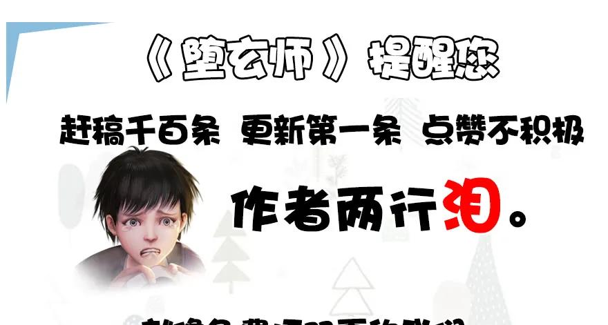 126 第二场考验85