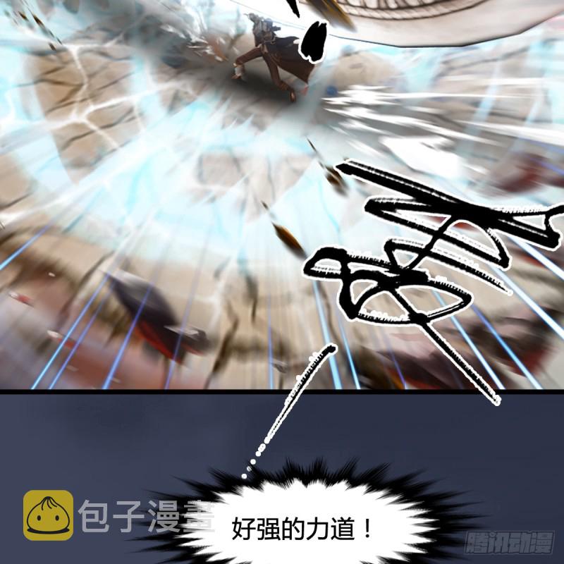 第285话：让我教你做人吧54