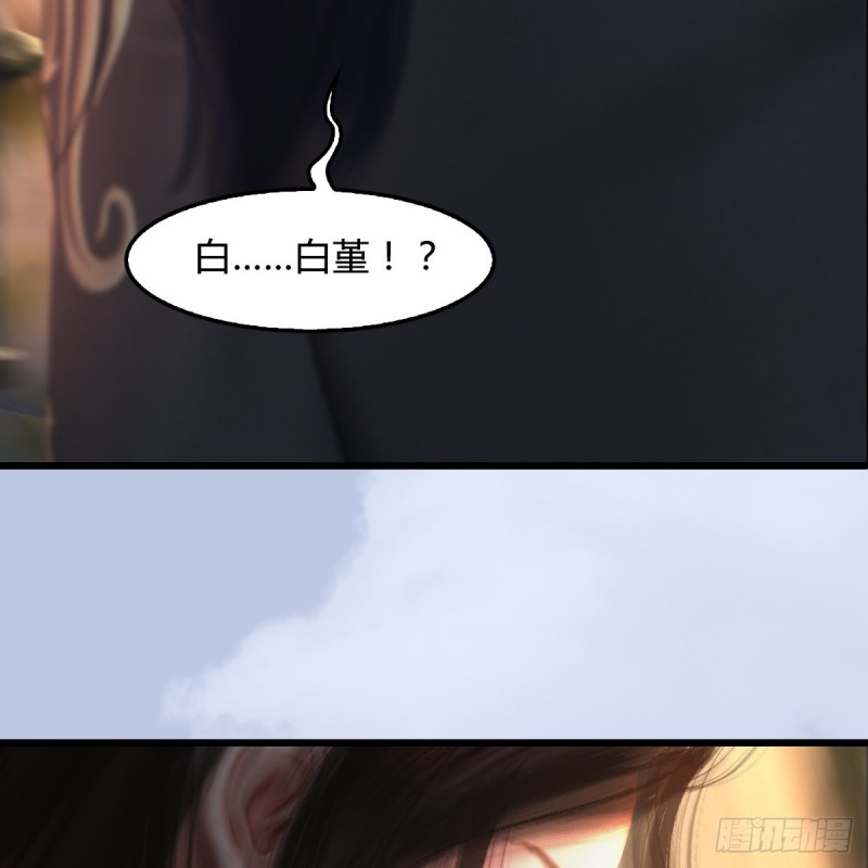 第335话：画中仙·白堇72