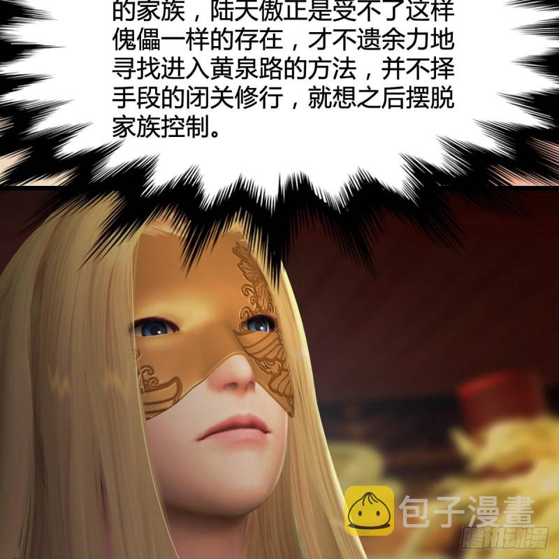 第291话：拜见城主大人31