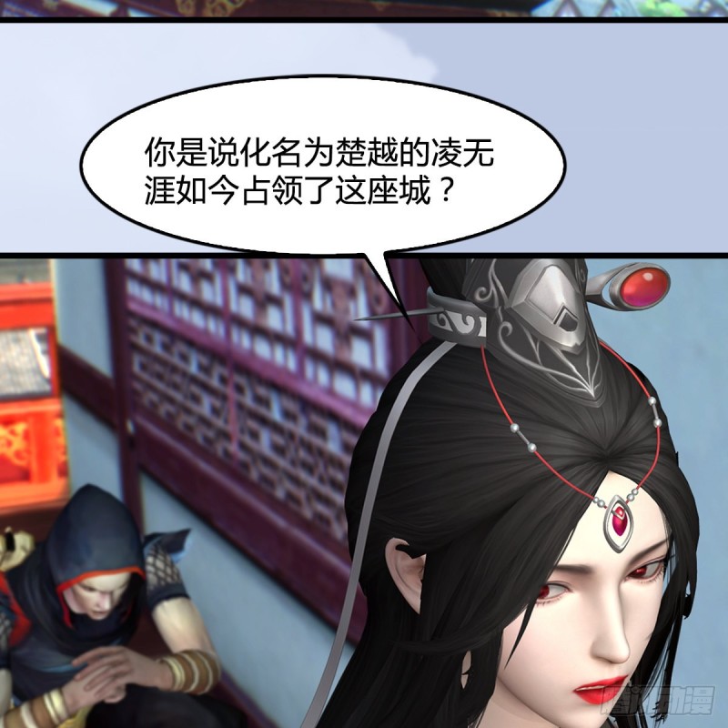 第440话：路修远，又是你3