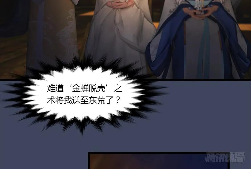 137 双修（下）53