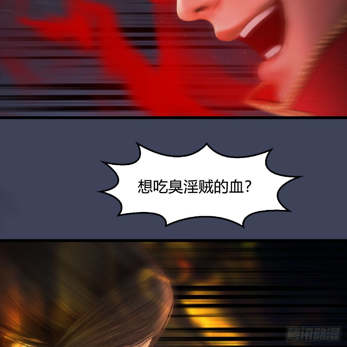 第513话：禹州急报65