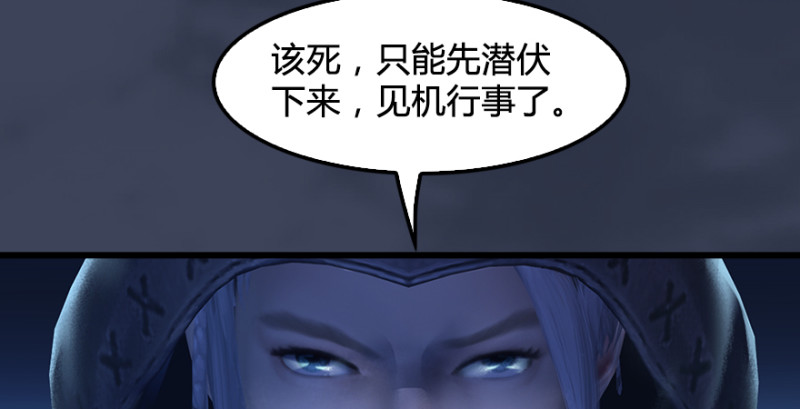 第196话：偶遇闭小月79
