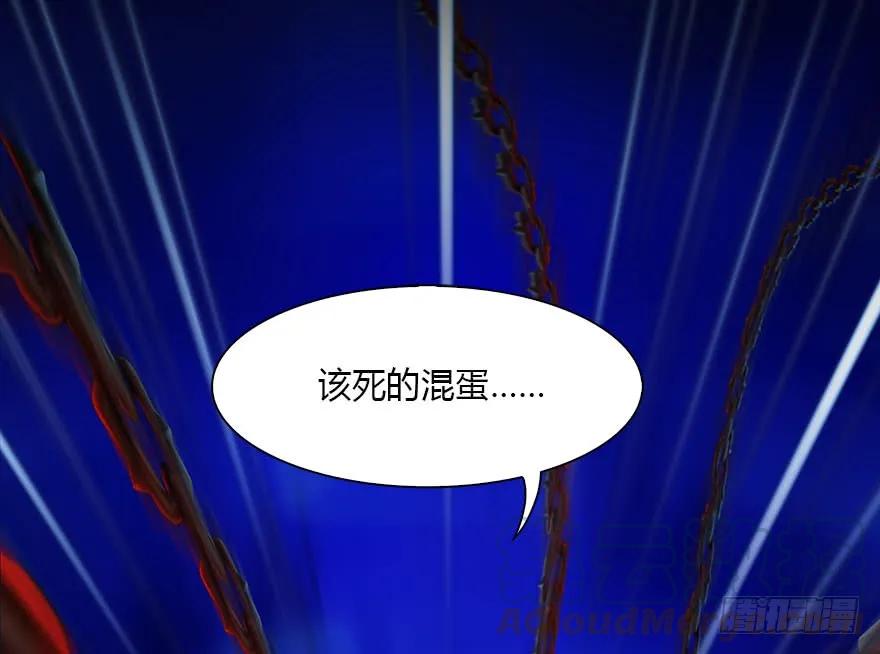 108 酒公子VS‘堕’楚越20