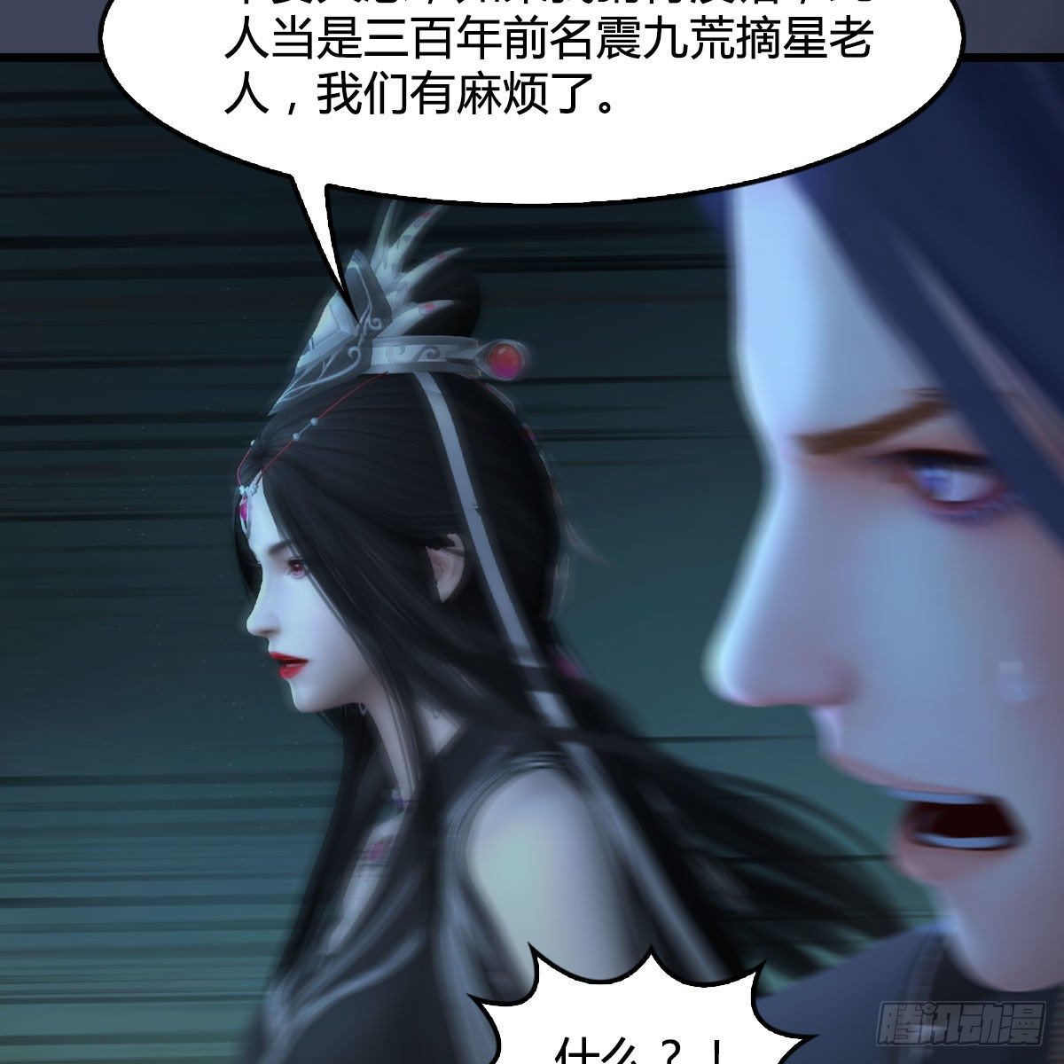 第484话：棋中仙71