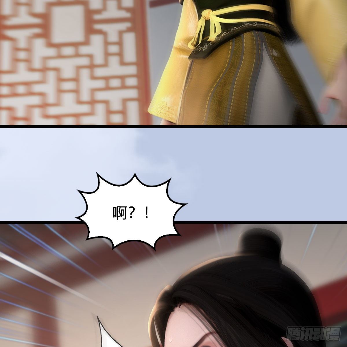 第533话：路修远降临40