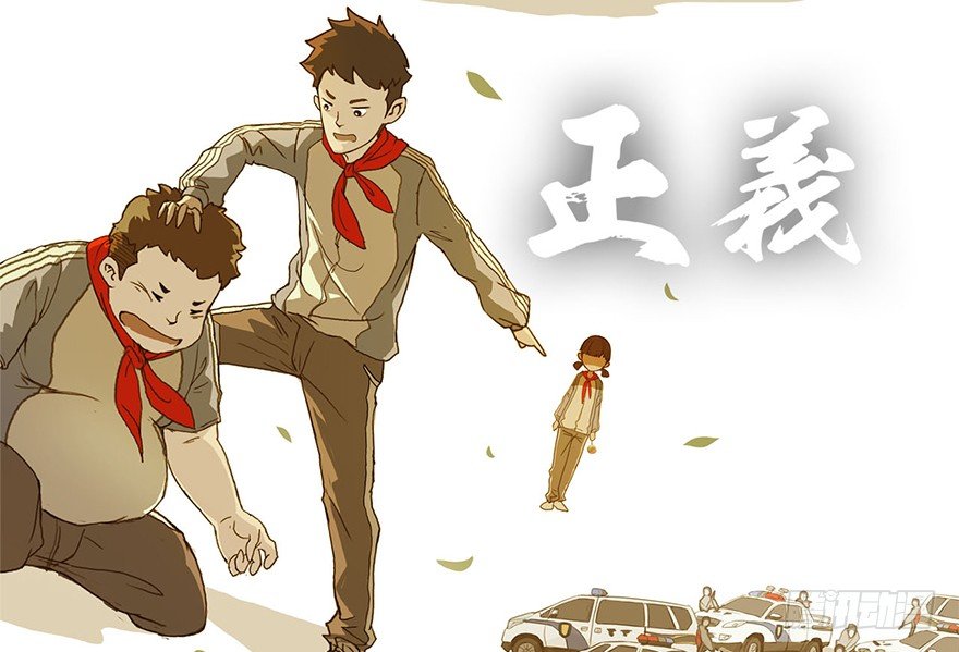 002.穿越九荒8