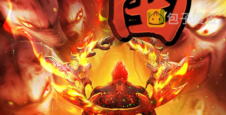 第176话：堕楚越落败14