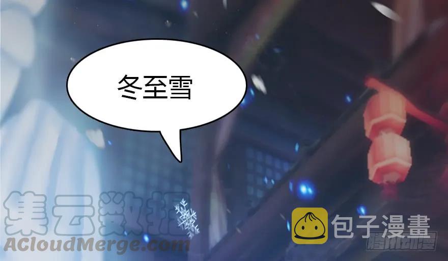 140 结拜4