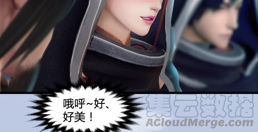 第168话 突破！！！54